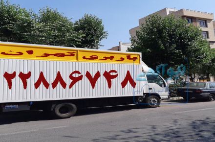باربری اختیاریه(22886748)