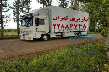 باربری اختیاریه(22886748)