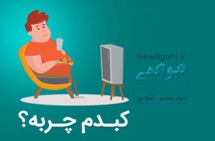 فروشگاه اینترنتی عالیان سبز