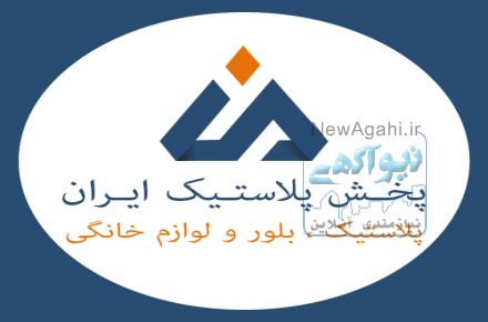 خرید سطل و مخزن صنعتی و بیمارستانی