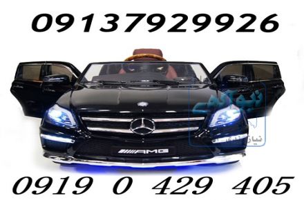 ماشین شارژی  آریا