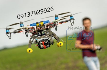 ماشین شارژی  آریا