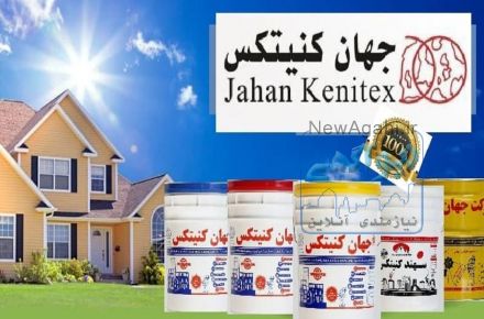 جهان کنیتکس- رنگ جهان 