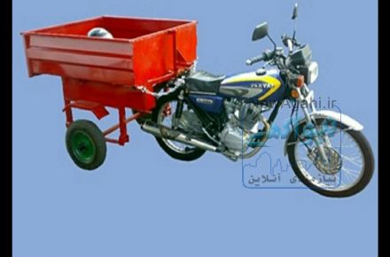 یدک کش موتور سیکلت