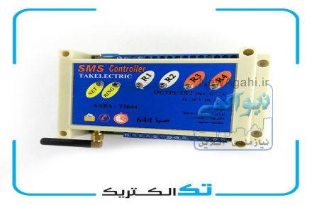 ساعت فرمان و کنترل راه دور پیامکی