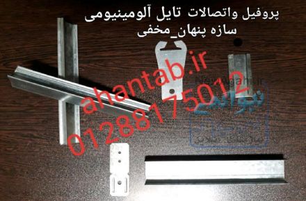 تولیدکننده و فروشنده سقف ودیوار کاذب  نمای خشک سمنت برد