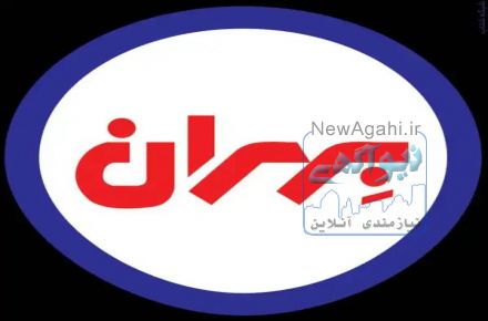 فروشنده انواع روغن موتورهای بنزینی دیزلی صنعتی گریس هیدرولیک ضد یخ و سایر روانکارها