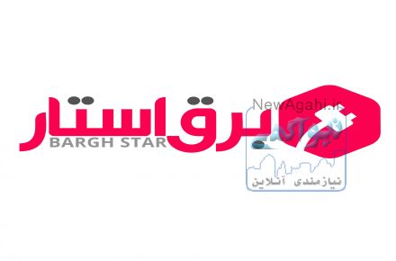 فروشگاه اینترنتی برق استار