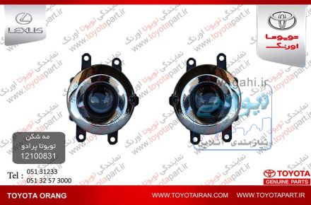 تهيه وتامين مه شکن و ديگر قطعات اصلي خودروهاي تويوتا/لکسوس/هيوندا/بنز/کيا/بي ام و
