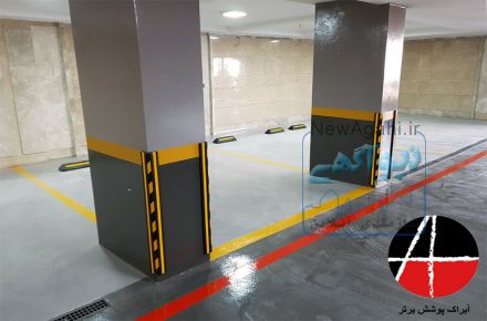 اجرای کفپوش های صنعتی
