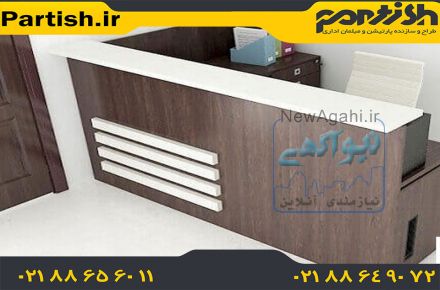 میز منشی ام دی اف با قیمت مناسب در گروه پارتیش