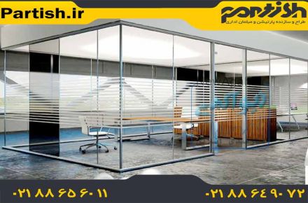 پارتیشن شیشه ای در گروه میز اداری و پارتیشن پارتیش