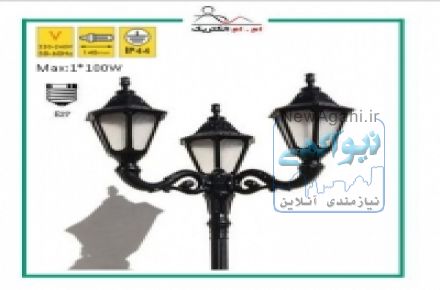 چراغ هاي چمني