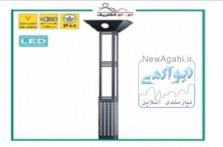 چراغ هاي چمني