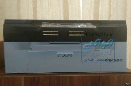 فروش پرینتر لیزری سه کاره جی اند بی G&B 1398NW