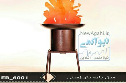 تولید و فروش آتش مصنوعی و انواع مشعل پارچه ای