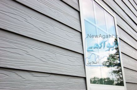 فروش و اجرای فایبر-سمنت-برد