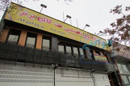 دیپلم آسان بگیرید