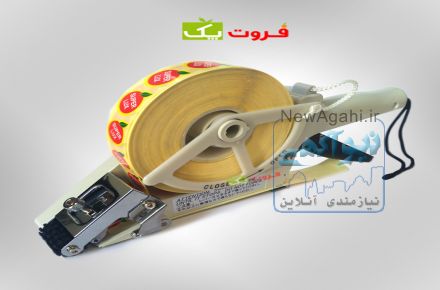 چاپ لیبل میوه و دستگاه لیبل زن خارجی