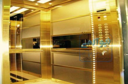 تبلیغ آسانسور هیدرولیک