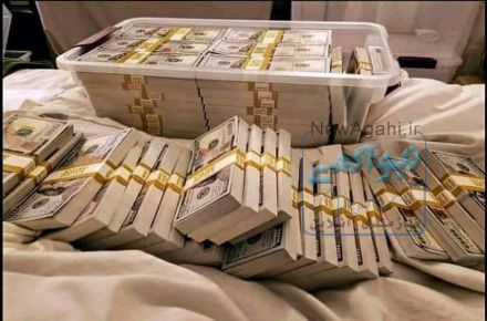 پیشنهاد وام جدی و ایمن