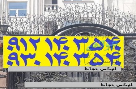 بزرگترین کارخانه تولید شاخ گوزنی