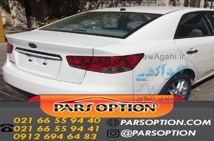 کیلس استارت سراتو با کیفیت مرغوب