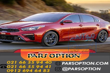 کیلس استارت سراتو با کیفیت مرغوب