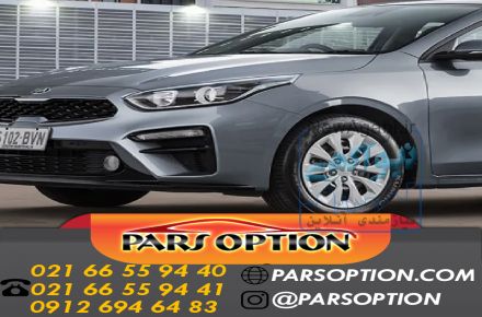 کیلس استارت سراتو با کیفیت مرغوب
