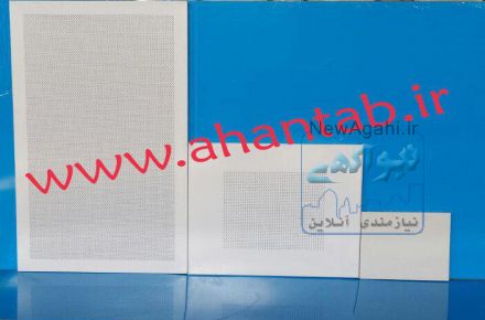 تولیدکننده و فروشنده سقف ودیوار کاذب  نمای خشک سمنت برد