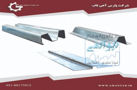 تولیدکننده و فروشنده سقف ودیوار کاذب  نمای خشک سمنت برد