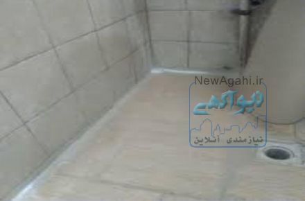 عایق حمام 