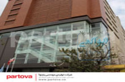 شرکت تولیدی مهندسی پارتوآ