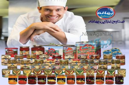 فروش عمده و جذب نمایندگی فعال