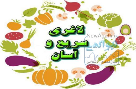 تناسب اندام