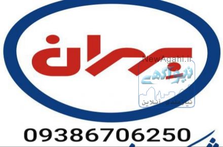 فروش انواع روغن موتور و روانکار های صنعتی