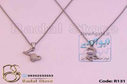 فروش اینترنتی بدلیجات بدل استور