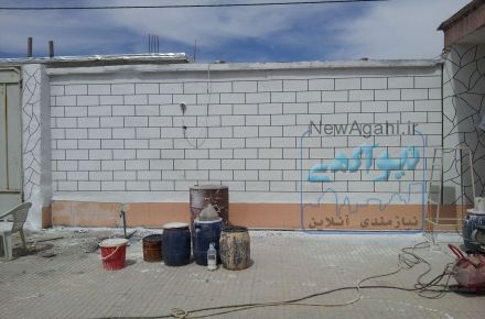 اجرای رنگ نمای ساختمان