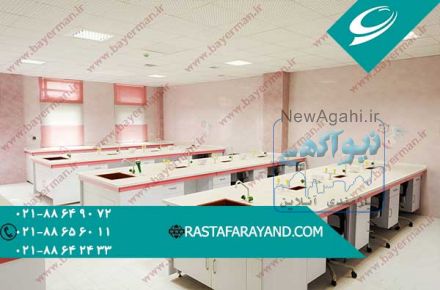 شیرآلات آزمایشگاهی  در تهران 