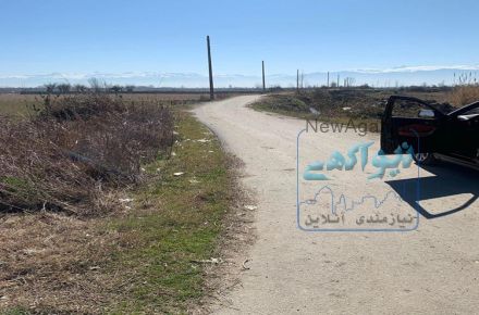 زمین 4750متر در سرخرود مازندران