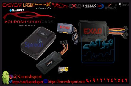 فروش ردیاب خودرو، دزدگیر ماشین، مانیتور فابریک خودرو