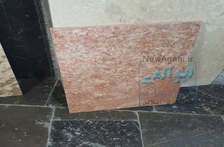 سنگ ملل