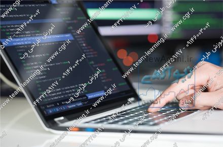 آموزش طراحی وب سایت