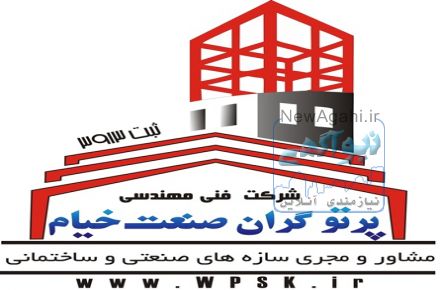 ساخت انواع سوله – سازه صنعتی - اسکلت فلزی