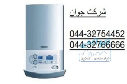 نصب و تعمیر پکیچ در محل شما در تمام نقاط ارومیه