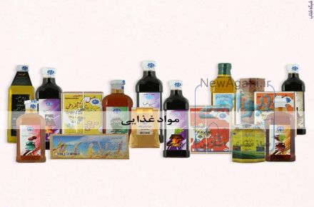 :: عطاری تخصصی،نمایندگی گیاهان دارویی،نسخه های تخصصی انواع بیماری های کبد چرب،دیابت،فشار خون و...