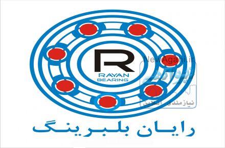 فروشنده بلبرینگ و فروشنده رولبرینگ | خرید بلبرینگ | 33905027 - 33977498 - 021