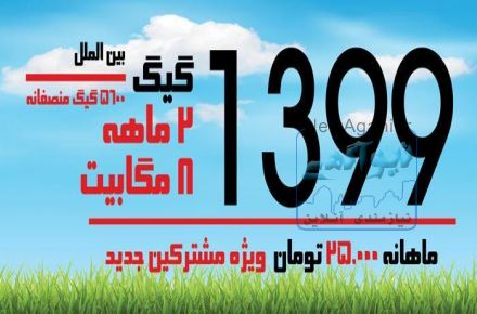 جشنواره نوروز 99 شبدیز
