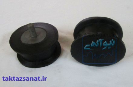 ضربه گیر لاستیکی