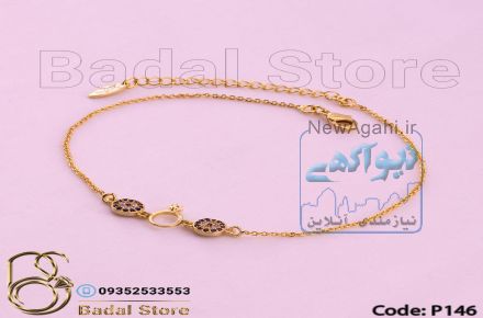 فروش عمده پابند